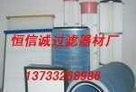 恒信誠 專業(yè)供應(yīng)除塵器集塵器核心配件，一站式解決方案助力工業(yè)清潔
